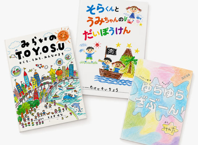 おえかきした絵本風ノートの作例